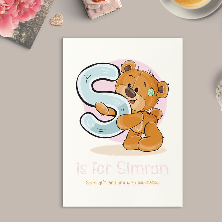 Personalised Name Frame or Print