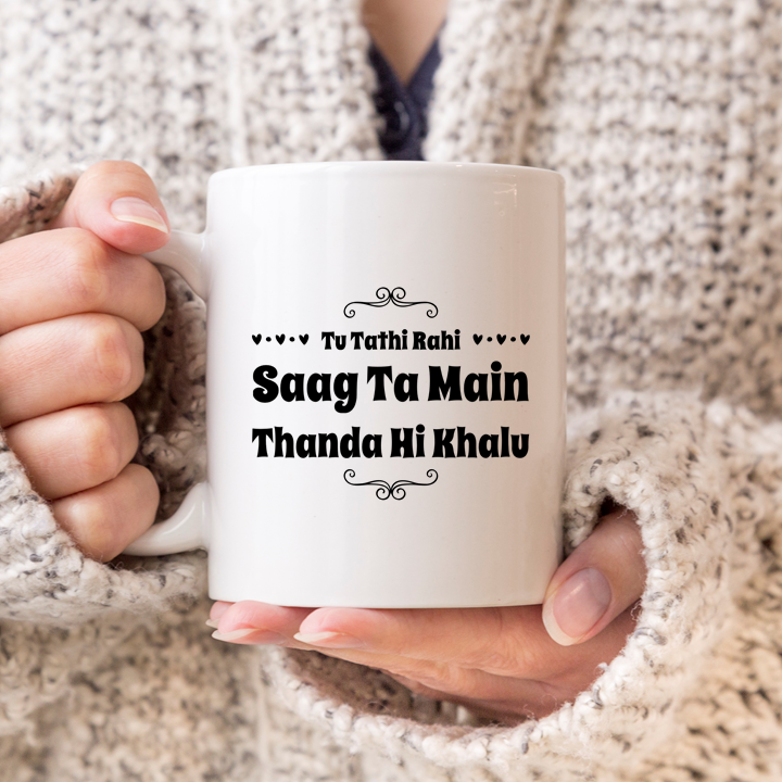 Tu Tathi Rahi Mug