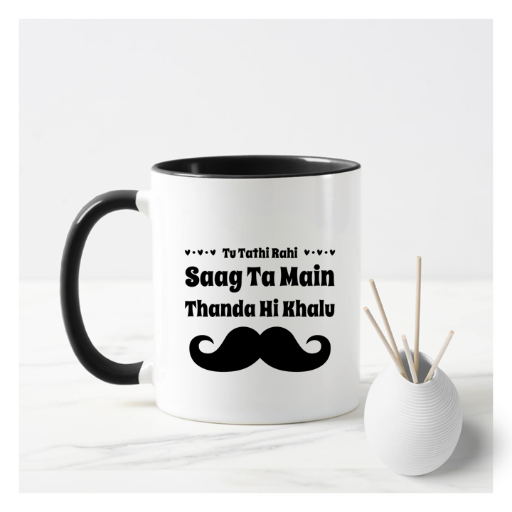 
                      
                        Tu Tathi Rahi Male Mug
                      
                    