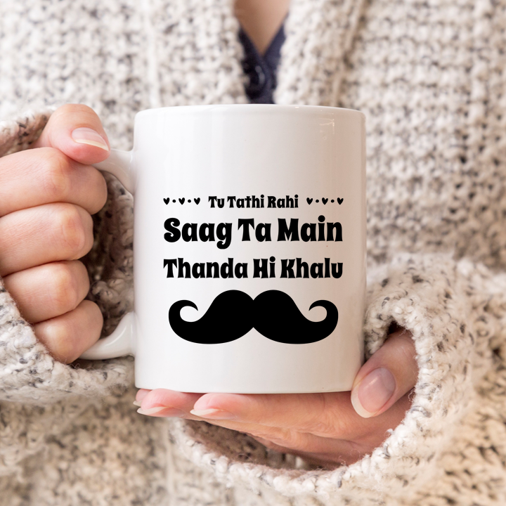 
                      
                        Tu Tathi Rahi Male Mug
                      
                    