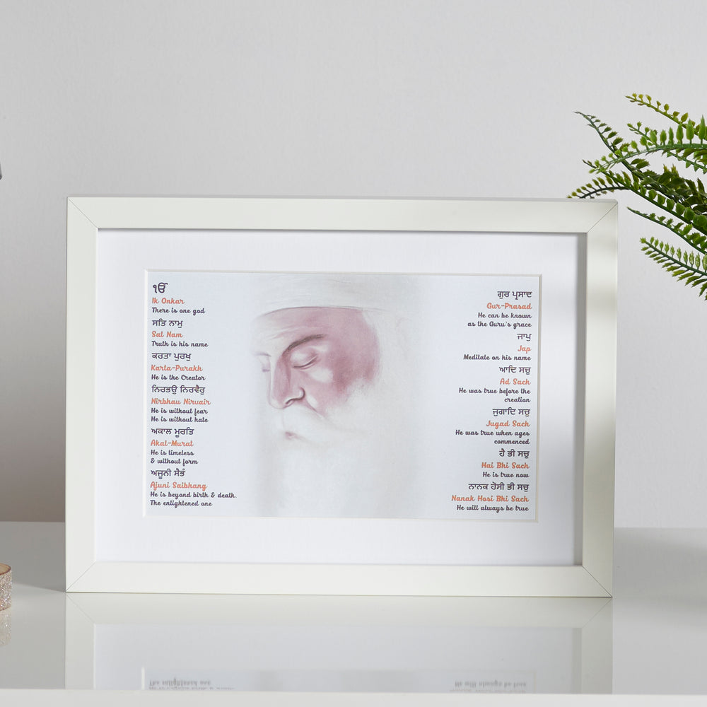 
                      
                        A4 Frame of Guru Nanak Including Mool Mantar in Punjabi & English Including Translation
                      
                    