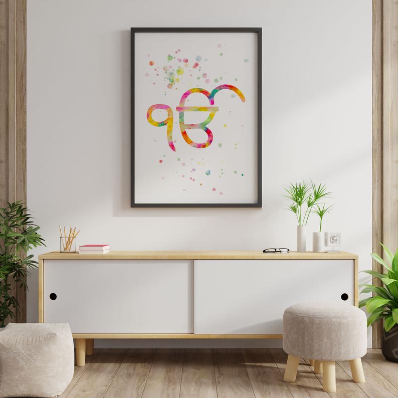 Ek Onkar Watercolour Print or Framed