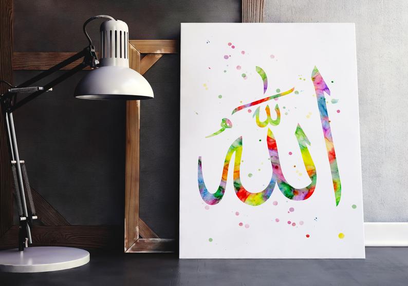 Allah Watercolour Print or Framed