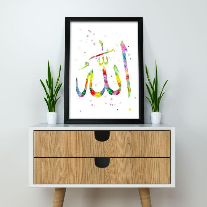Allah Watercolour Print or Framed