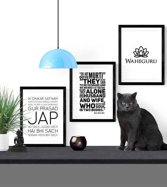 Mool Mantar Art Print or Framed